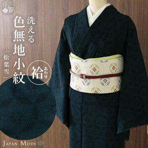 _WeekendSaleJÒI^[􂦂 ]    t  [G JMA-41 n Fn dďオ v^  􂦂邫 L܎d JWA  wl { 􂦂钅 