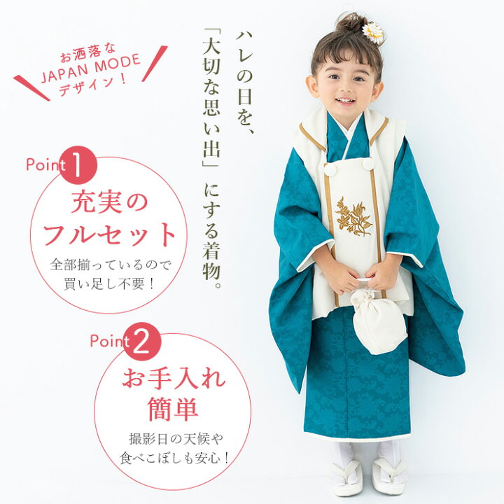 楽天市場】＼楽天マラソン開催中!／[ JAPAN MODE 限定オリジナル 被布 