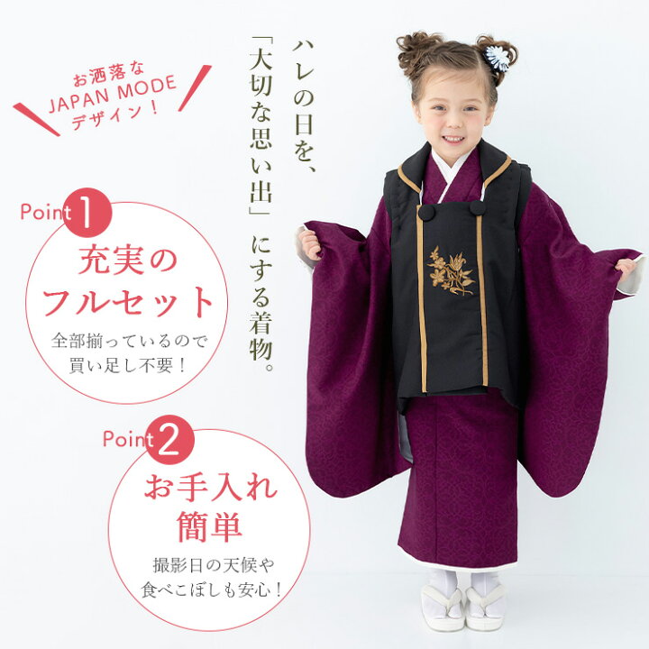楽天市場】＼楽天マラソン開催中!／[ JAPAN MODE 限定オリジナル 被布 
