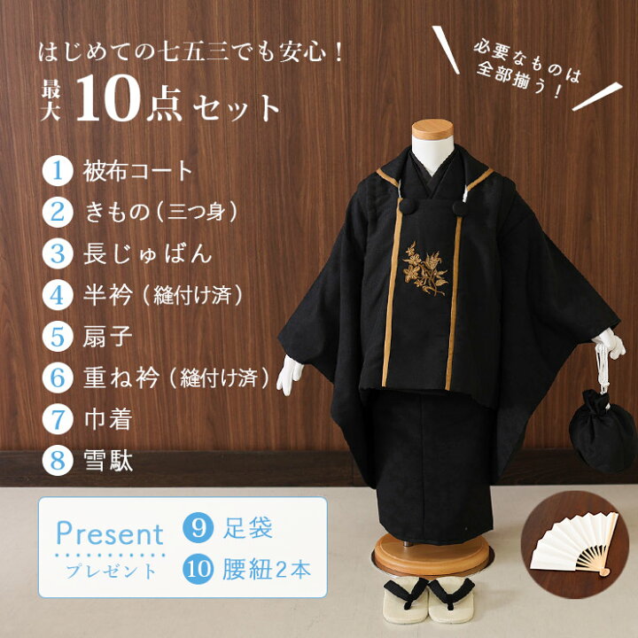 楽天市場】＼最大2000円クーポン／[ JAPAN MODE 限定オリジナル 被布  