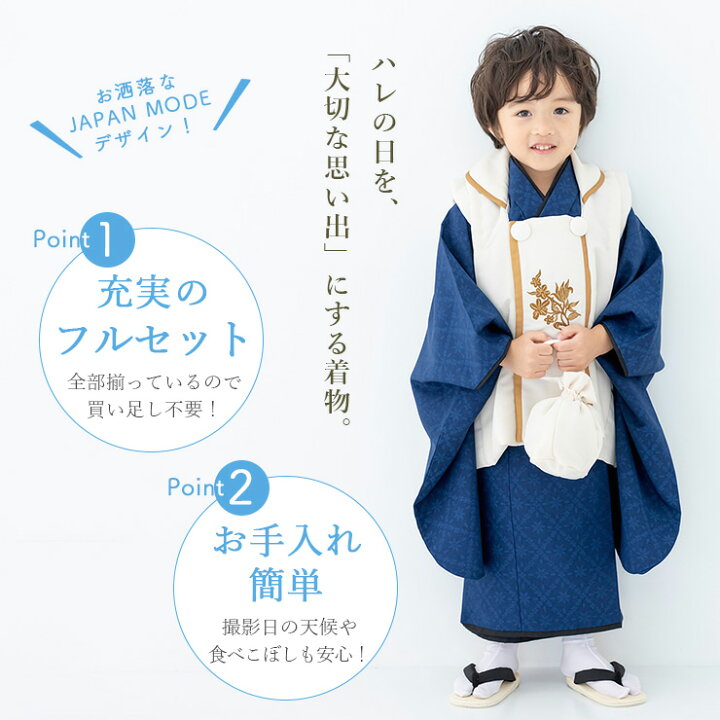 七五三 着物 3歳 被布コート 友禅風 水色 日本製 mi528 七五三被布  