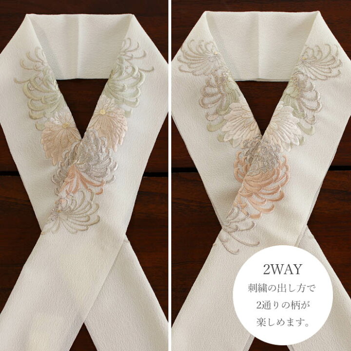 楽天市場】[ 日本製 ] 刺繍半衿 糸分け菊（グリーン/F204-Y42) 半襟 半 