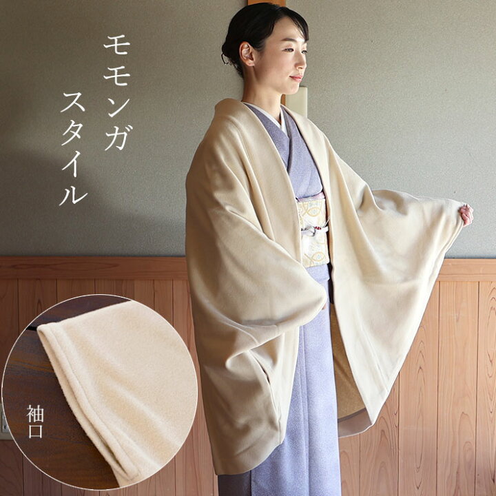 楽天市場】[ 和洋兼用 ] JAPAN MODE モモンガ コート (オフ/JMM-301 