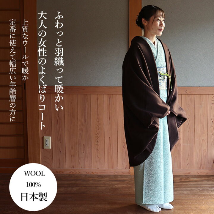 楽天市場】[ 和洋兼用 ] JAPAN MODE モモンガ コート (ブラウン/JMM 