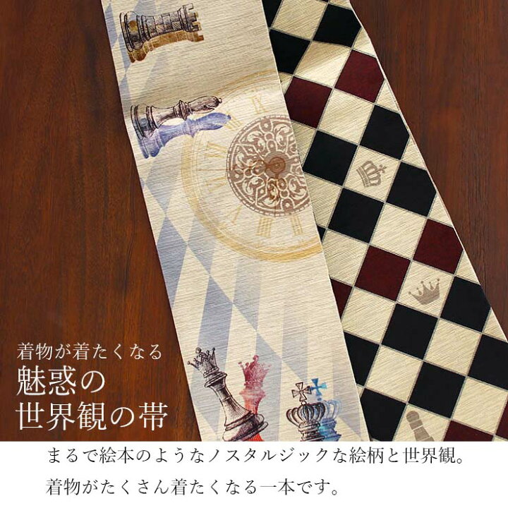 楽天市場】[日本製] 細帯 半巾帯 紬風 チェックメイト（グレーベージュ  