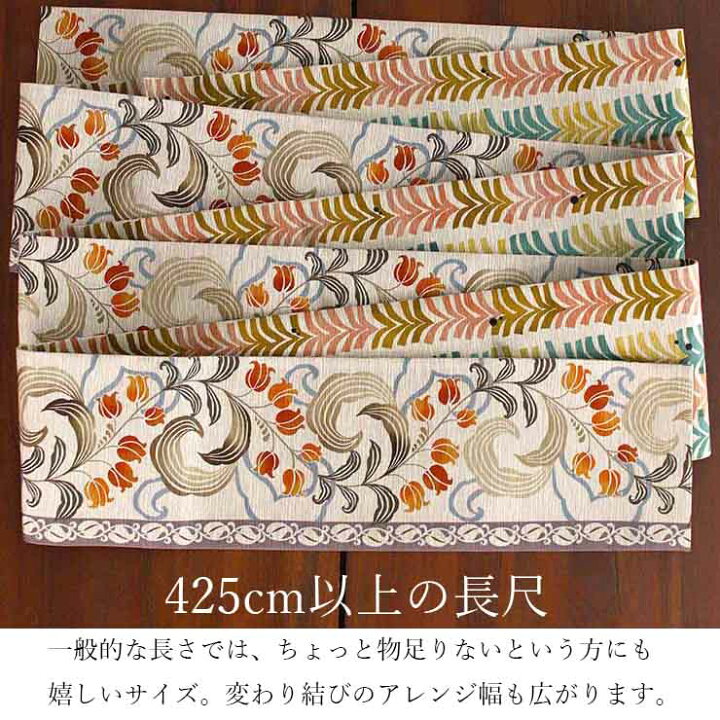 楽天市場】[日本製] 細帯 半巾帯 紬風 すずらん（グレーベージュ/MH-32 
