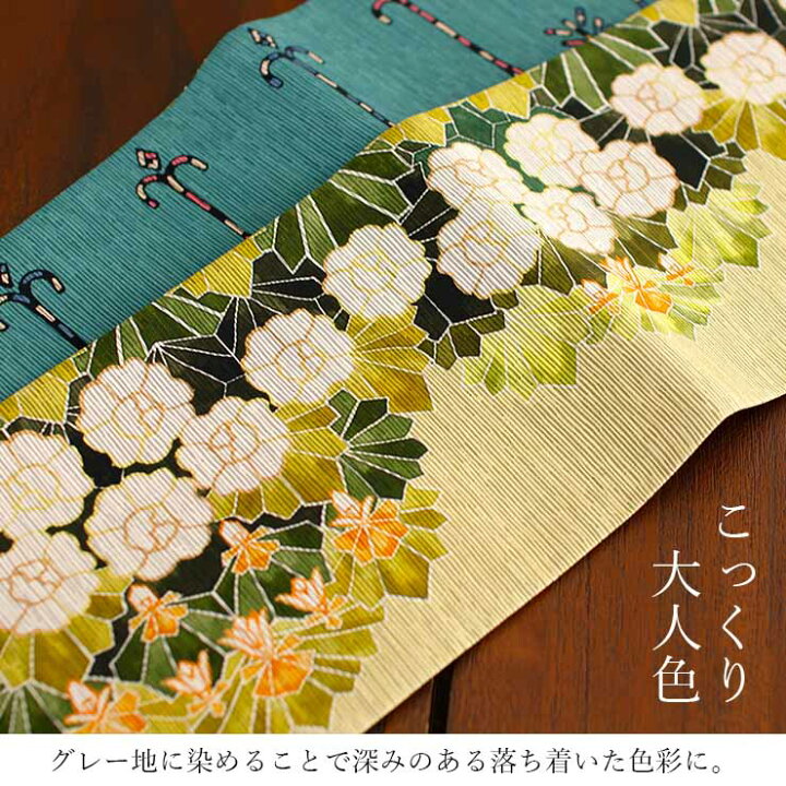 楽天市場】＼2点で3％OFFクーポン／[日本製] 細帯 半巾帯 紬風 花の杜 