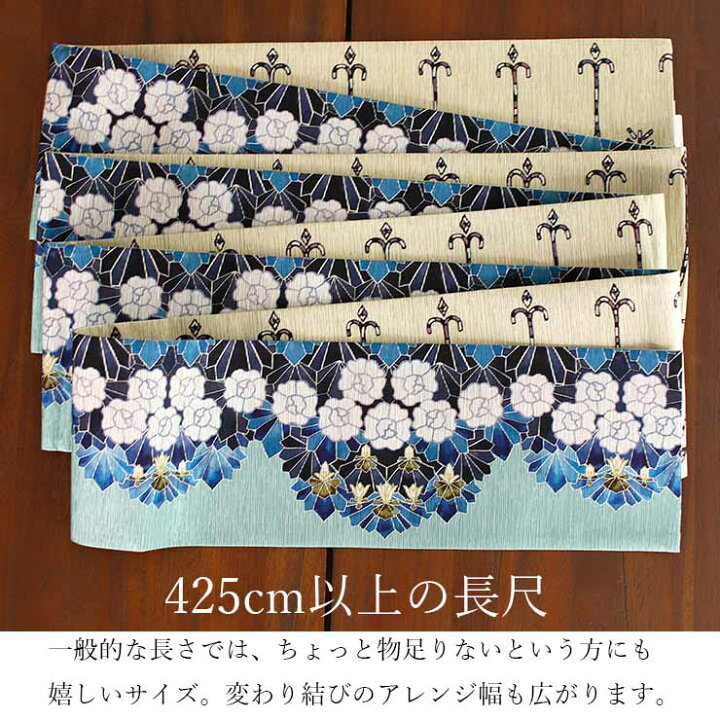 楽天市場】＼2点で3％OFFクーポン／[日本製] 細帯 半巾帯 紬風 花の杜 