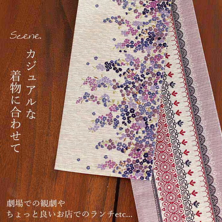 楽天市場】[日本製] 細帯 半巾帯 紬風 小花ドロップス(薄ムラサキ/MH 