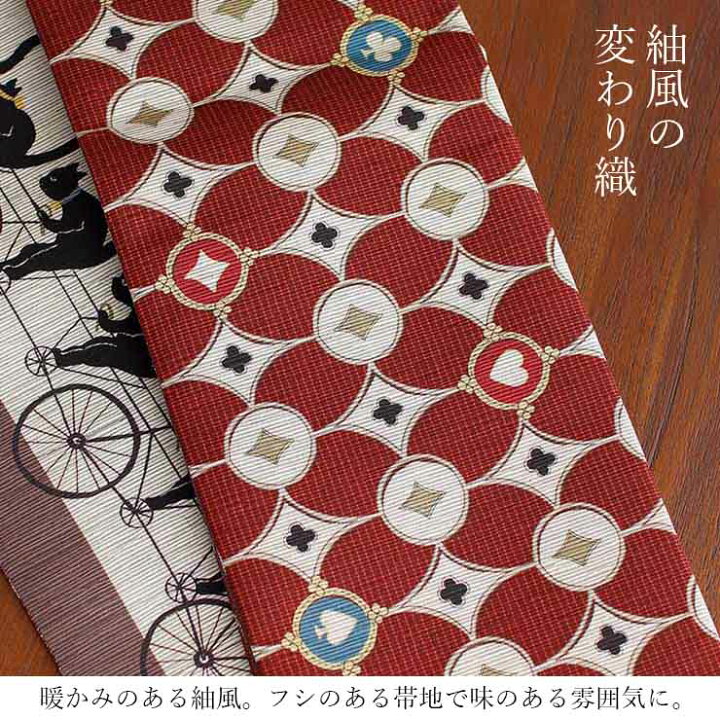 楽天市場】[日本製] 細帯 半巾帯 紬風 タンデムラリー (グレーベージュ 