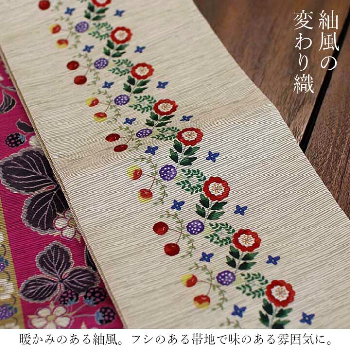 楽天市場】[日本製] 細帯 半巾帯 紬風 苺のパンチュール (ピンク/950  