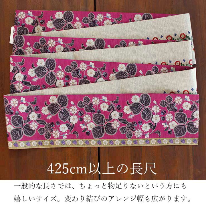 楽天市場】[日本製] 細帯 半巾帯 紬風 苺のパンチュール (ピンク/950  