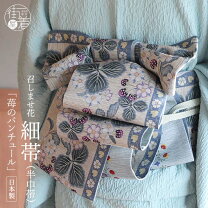 楽天市場】いちご（帯｜和服）：レディースファッションの通販