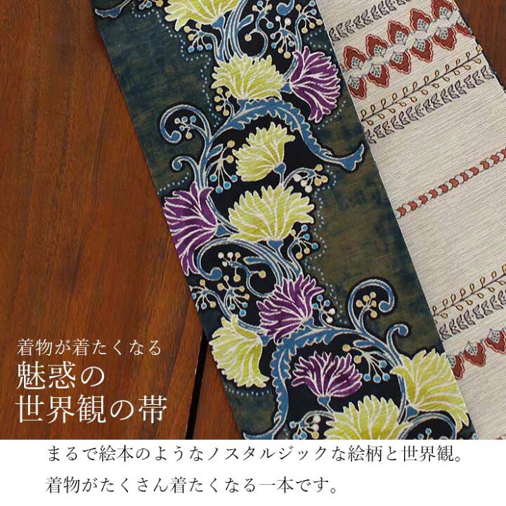 楽天市場】[日本製] 細帯 半巾帯 紬風 流花更紗 (緑/950-2104-A) 単品 