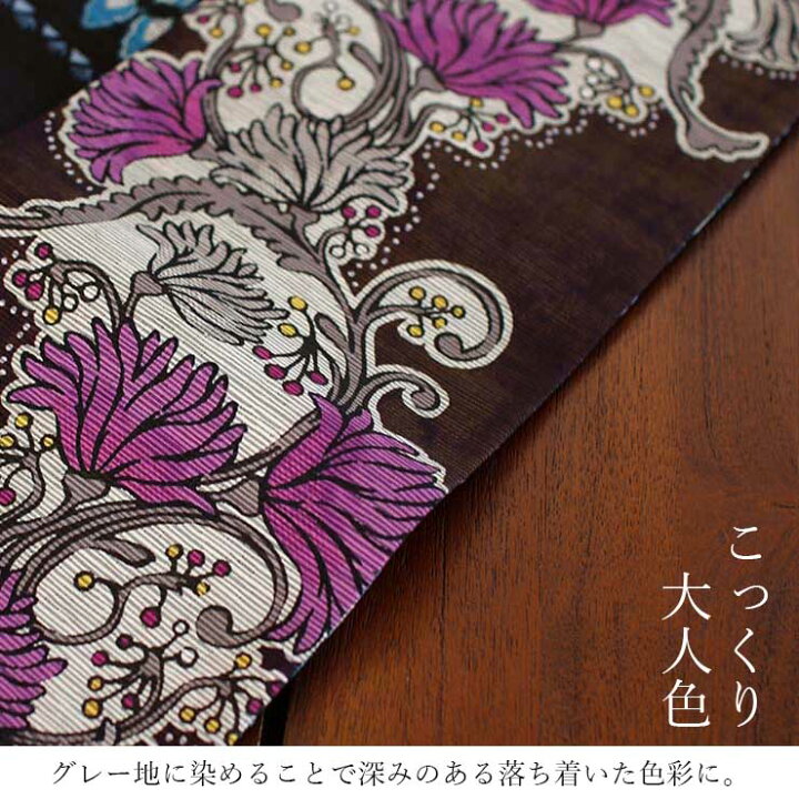 楽天市場】＼最大2000円クーポン／[日本製] 細帯 半巾帯 紬風 流花更紗  