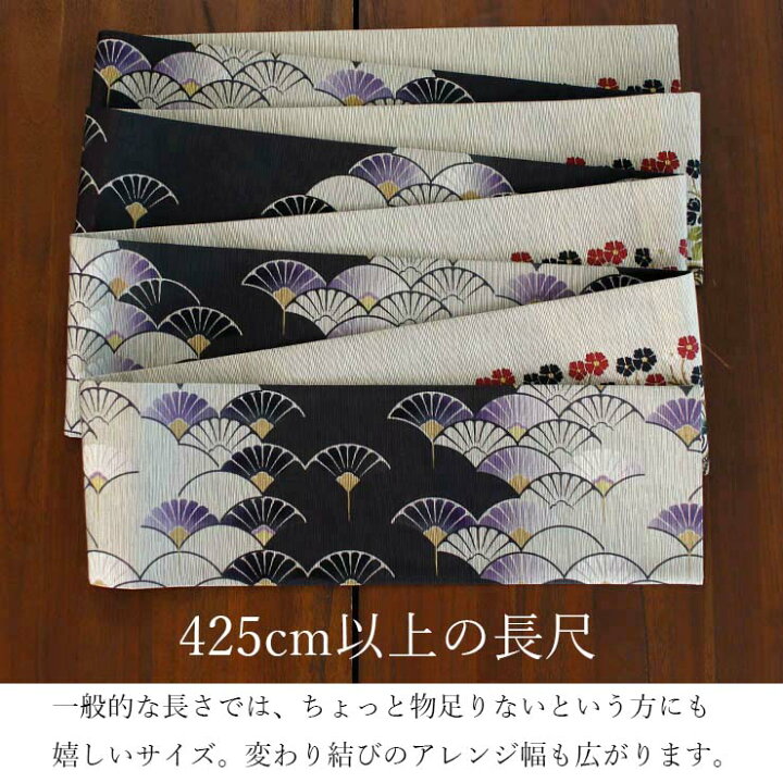 楽天市場】[日本製] 細帯 半巾帯 紬風 オリエンタルマム (墨黒/950 