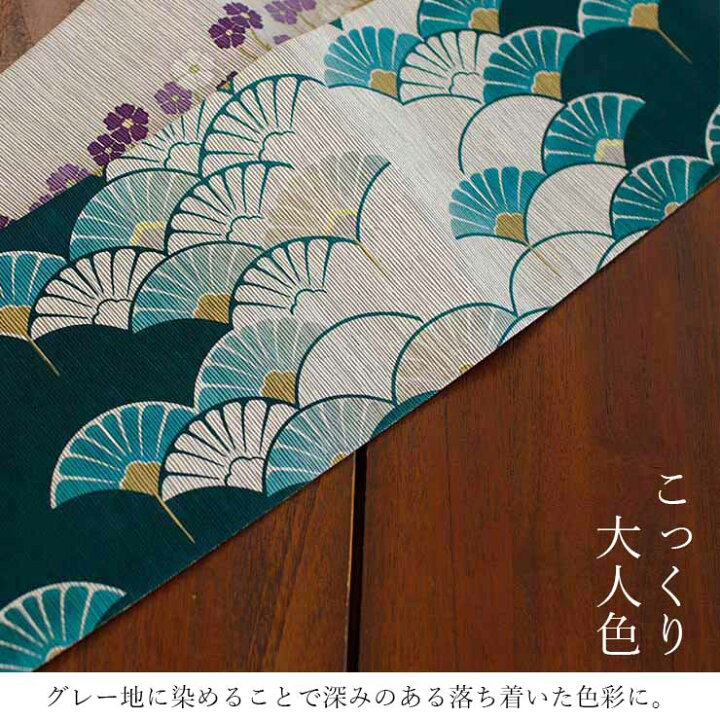 楽天市場】＼最大2000円クーポン／[日本製] 細帯 半巾帯 紬風 