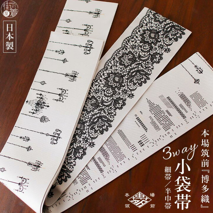 楽天市場】＼最大2000円クーポン／[召しませ花 博多織] 正絹 
