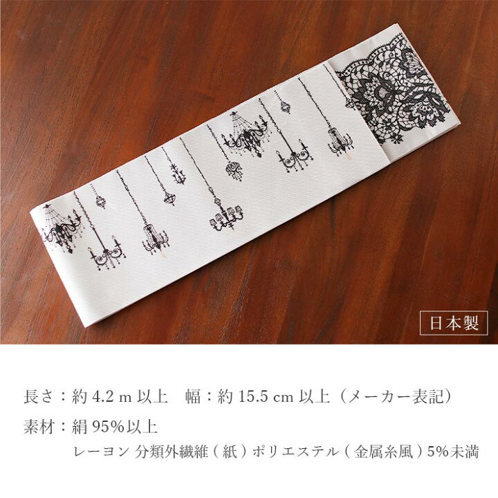 楽天市場】＼最大2000円クーポン／[召しませ花 博多織] 正絹 