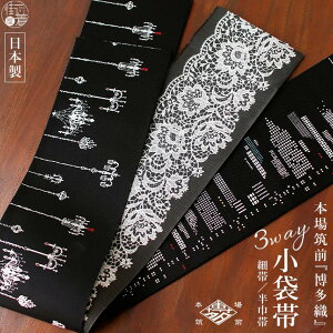 _BLACK FRIDAYJÒ^[܂ D]  o[Vu 3way ܑ VfA[X (ubN) {  ԕ mg[ F   g _ AeB[N JW