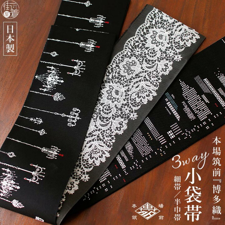 楽天市場】＼最大2000円クーポン／[召しませ花 博多織] 正絹  