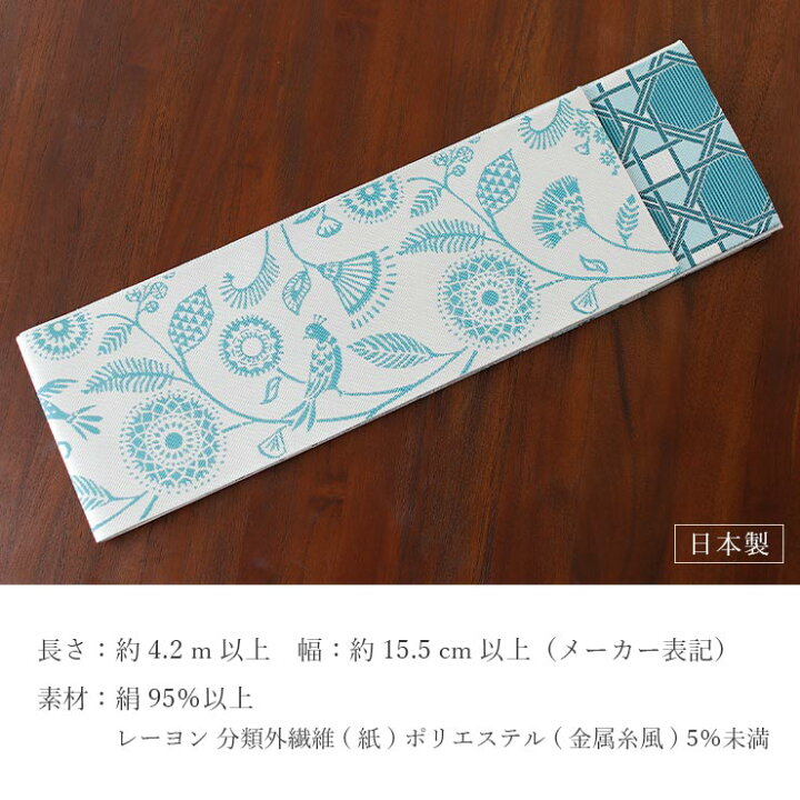 楽天市場】＼2点で3％OFFクーポン／[召しませ花 博多織] 正絹 