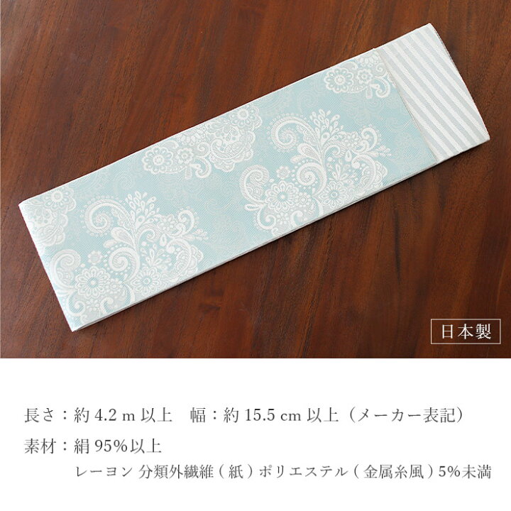 楽天市場】＼2点で3％OFFクーポン／[召しませ花 博多織] 正絹 