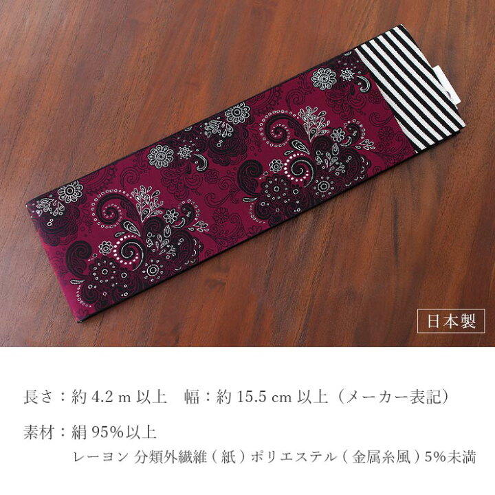 楽天市場】＼最大2000円クーポン／再入荷! [召しませ花 博多織] 正絹 
