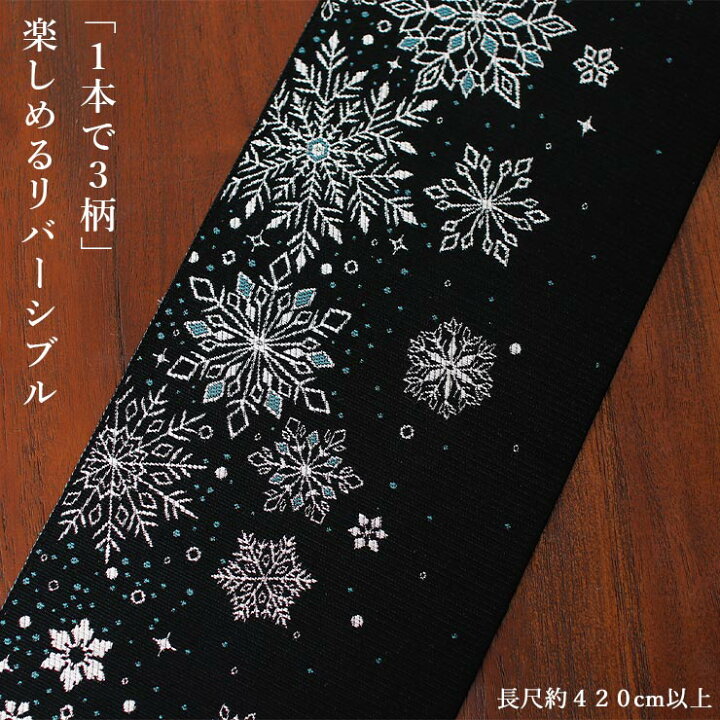 楽天市場】＼2点で3％OFFクーポン／[召しませ花 博多織] 正絹 