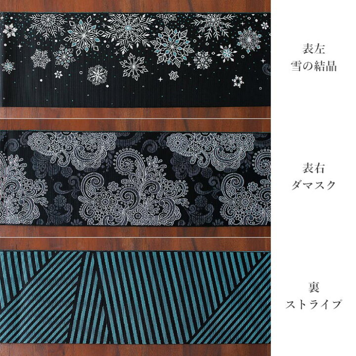 楽天市場】＼2点で3％OFFクーポン／[召しませ花 博多織] 正絹 