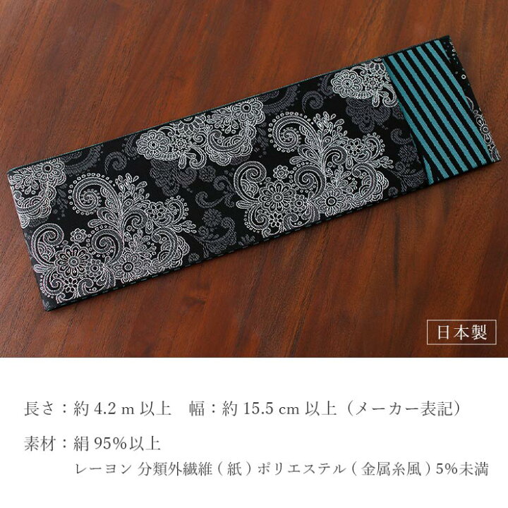 楽天市場】＼最大2000円クーポン／[召しませ花 博多織] 正絹  
