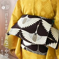楽天市場】鶴 帯の通販