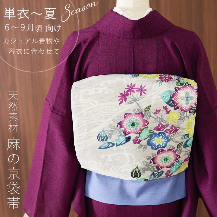 楽天市場】＼WeekendSale開催中!／[夏帯] 夏 名古屋帯 花波 (薄グレー 