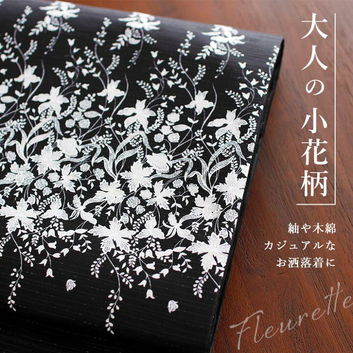 楽天市場】＼最大2000円クーポン／再入荷! [召しませ花 名古屋帯 