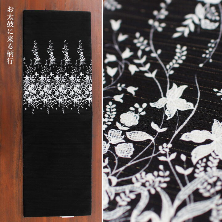 楽天市場】＼最大2000円クーポン／再入荷! [召しませ花 名古屋帯 