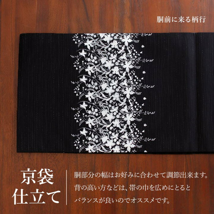 楽天市場】＼2点で3％OFFクーポン／再入荷! [召しませ花 名古屋帯 