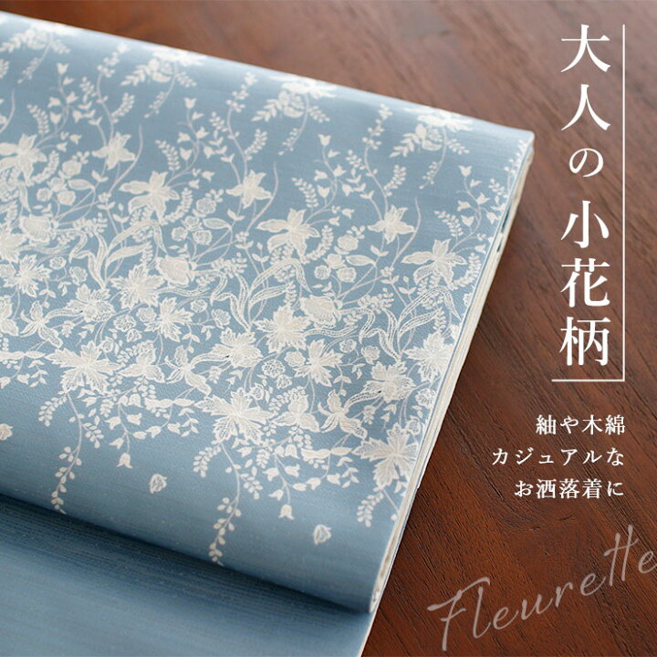 楽天市場】＼2点で3％OFFクーポン／[召しませ花 名古屋帯] Fleurette  