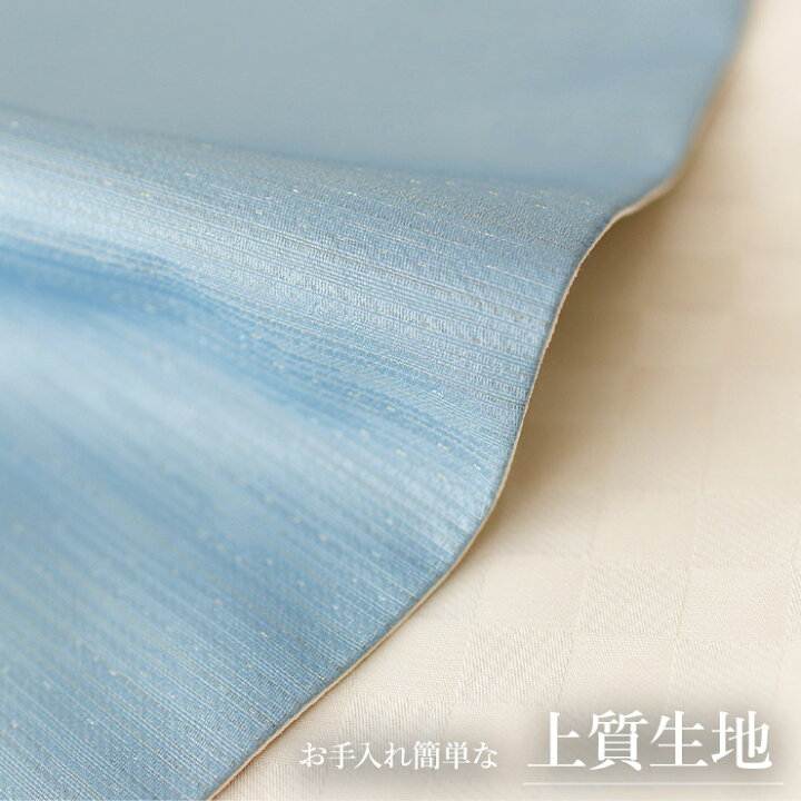 楽天市場】＼2点で3％OFFクーポン／[召しませ花 名古屋帯] Fleurette  