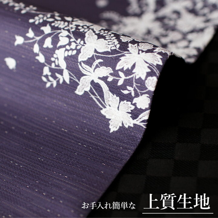 紫の可憐な花袋帯