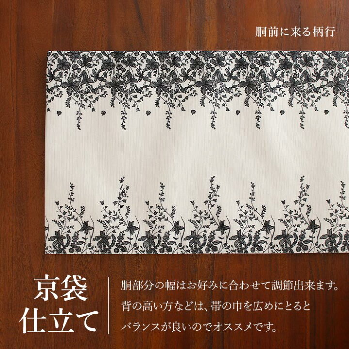 楽天市場】＼2点で3％OFFクーポン／[召しませ花 名古屋帯] Fleurette  