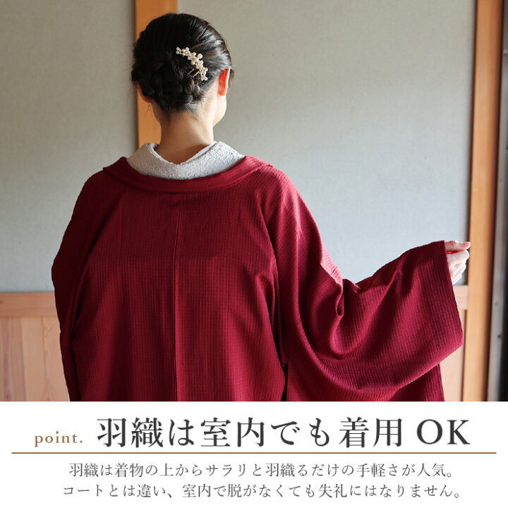楽天市場】＼2点で3％OFFクーポン／新色!東レ素材 [日本製] 洗える 袷 
