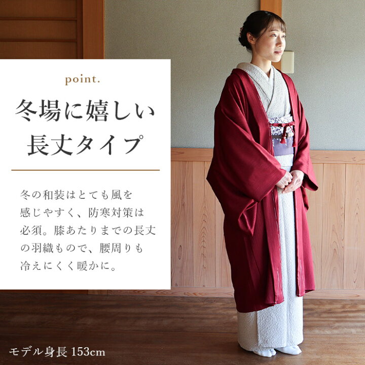 楽天市場】＼楽天マラソン開催中!／新色!東レ素材 [日本製] 洗える 袷 
