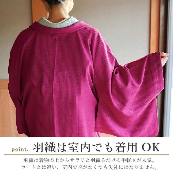 楽天市場】＼WeekendSale開催中!／東レ素材 [日本製] 洗える 袷 色無地 