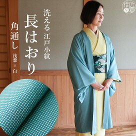 楽天市場】 『 防寒アイテム（羽織・コートetc.） 』 > 『 羽織/羽織紐 