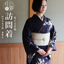 楽天市場】訪問着 本加賀友禅（着物｜和服）：レディースファッション 