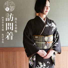 楽天市場】 『 着物 - きもの - 』 > 『 訪問着・付け下げ 』 : 街着屋 