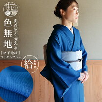 楽天市場】ドレス パーティ ロイヤルブルー（和服｜レディース  