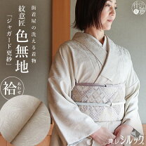 楽天市場】東レシルック 雨コート（和服｜レディースファッション）の通販