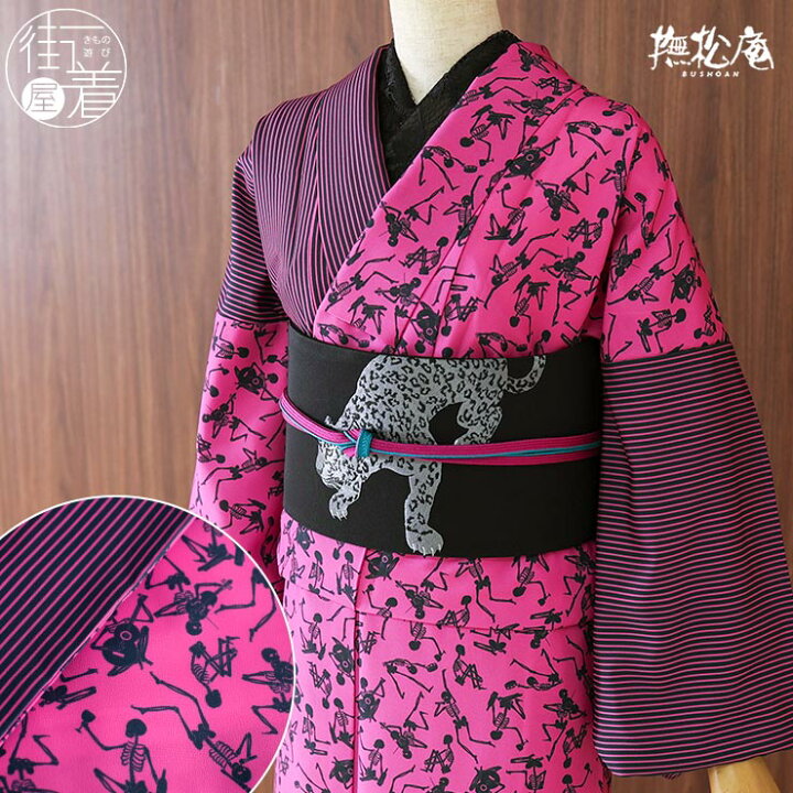 楽天市場】＼スーパーSALE開催中!／[洗える着物] 撫松庵 袷 きもの 