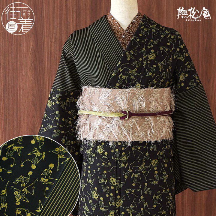 楽天市場】＼WeekendSale開催中!／[洗える着物] 撫松庵 袷 きもの 踊る 